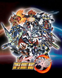 Super Robot Wars 30 pobierz