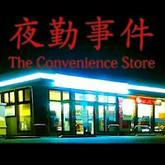 The Convenience Store pobierz