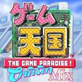 The Game Paradise: CruisinMix pobierz