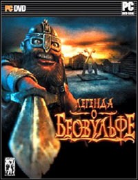 The Legend of Beowulf pobierz