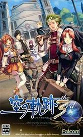 The Legend of Heroes: Trails in the Sky the 3rd pobierz