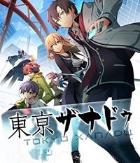 Tokyo Xanadu pobierz