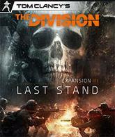 Tom Clancy's The Division: Ostatni Bastion pobierz