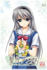 Tomoyo After ~It's a Wonderful Life~ English Edition pobierz