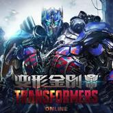 Transformers Online pobierz