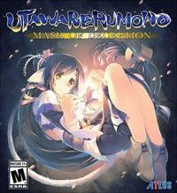 Utawarerumono: Mask of Deception pobierz