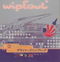WipEout pobierz