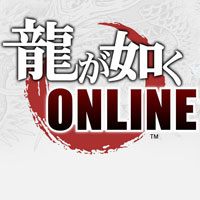 Yakuza Online pobierz