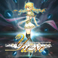 YU-NO: A Girl Who Chants Love at the Bound of this World pobierz