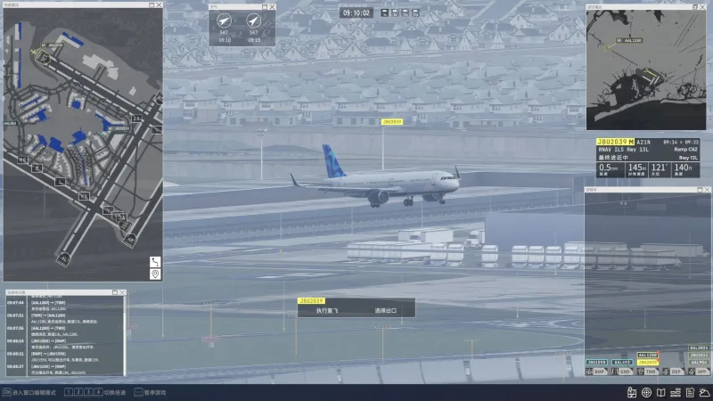 Airport Control 27 screenshot 4
