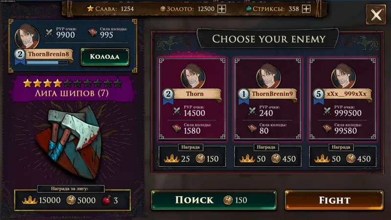 Ash of Gods: Tactics screenshot 1