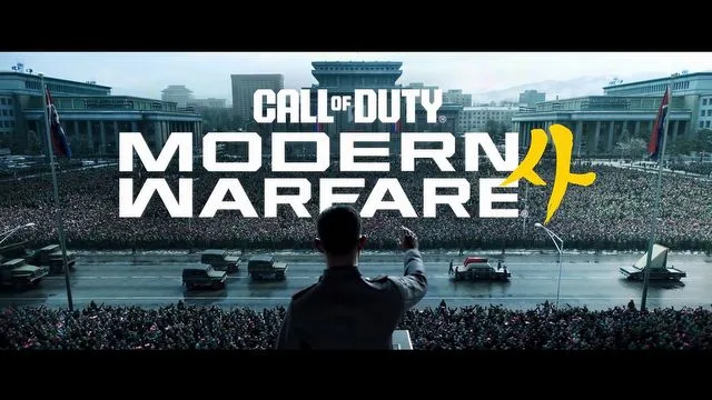 Call of Duty: Modern Warfare 4 screenshot 1