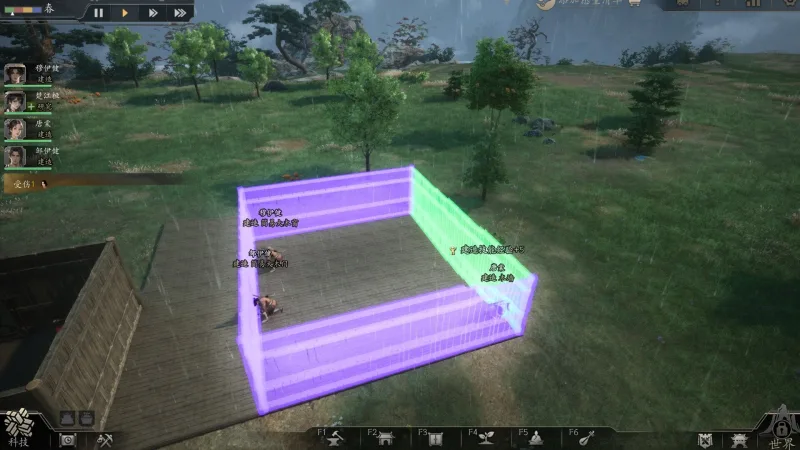 Eastern Era screenshot 5