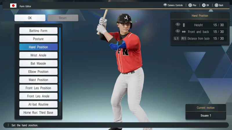 eBaseball: Pro Spirit screenshot 1