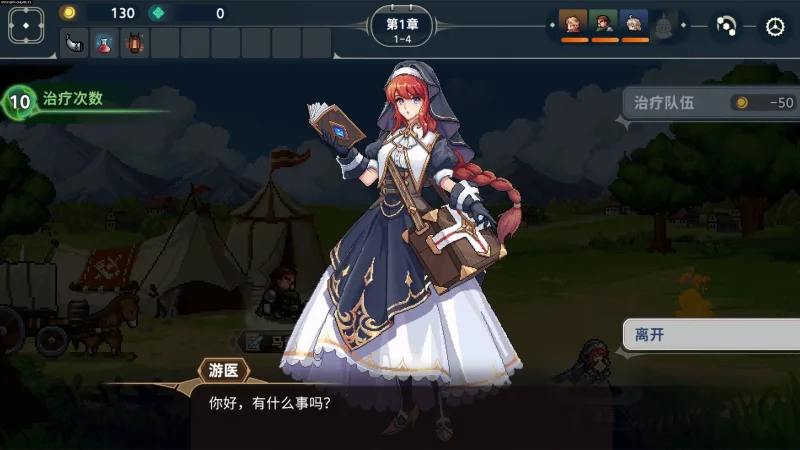 Krzyżacy: The Knights of the Cross screenshot 1