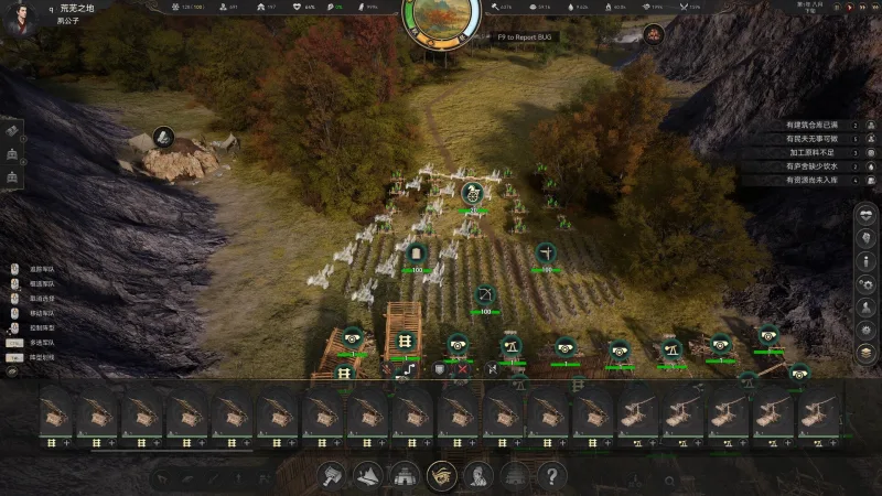 Mandate Order screenshot 1