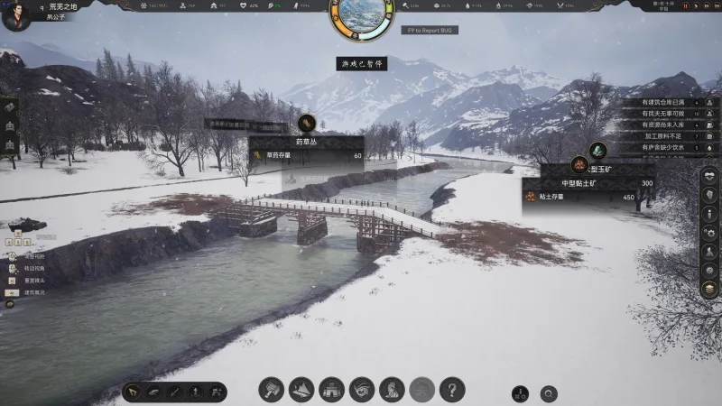 Mandate Order screenshot 4