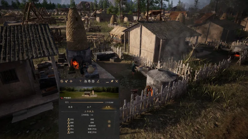 Mandate Order screenshot 5