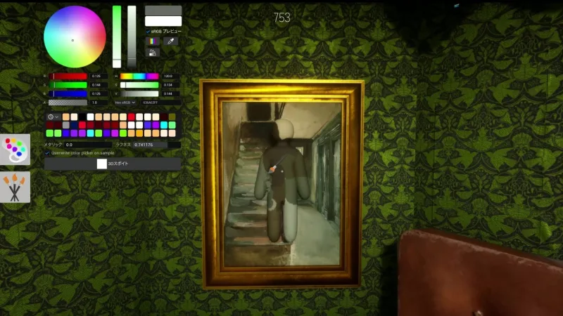 Meccha Chameleon screenshot 2