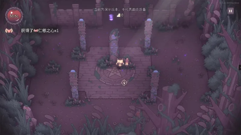 SealChain: Call of Blood screenshot 1