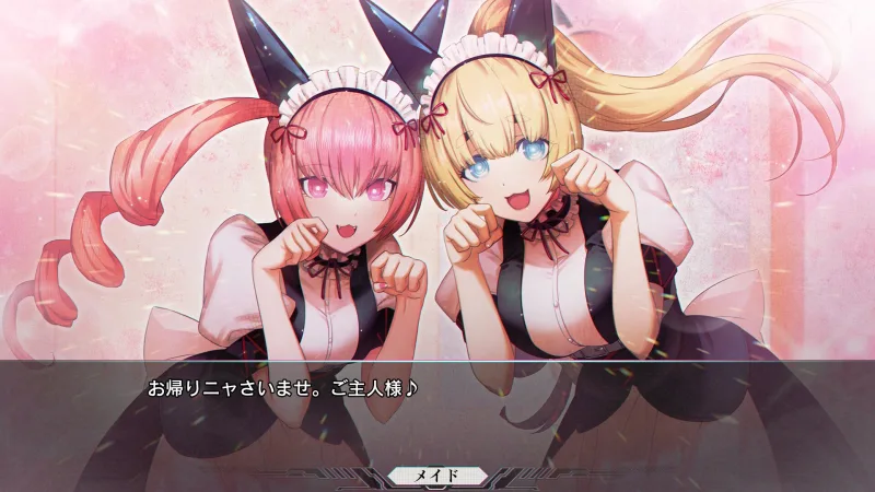 Steins;Gate Reboot screenshot 1