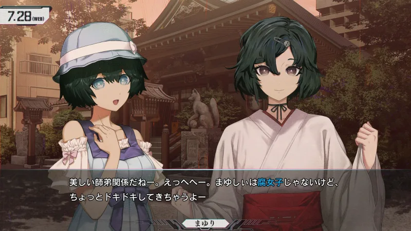 Steins;Gate Reboot screenshot 2
