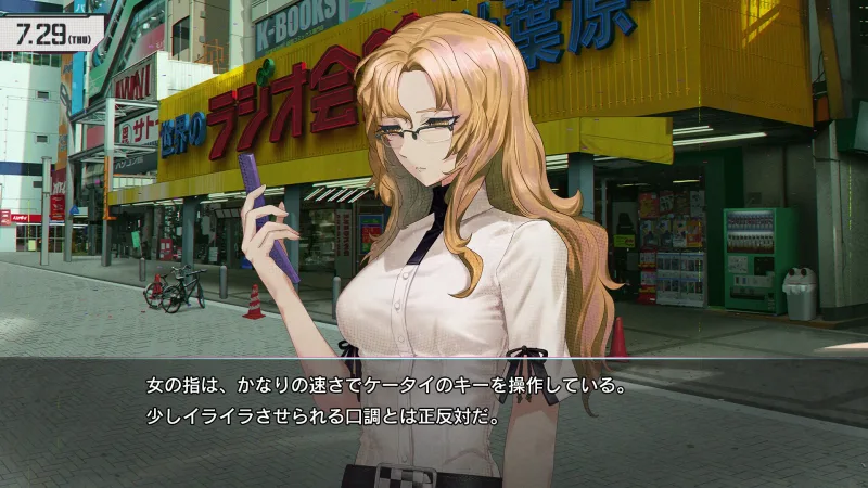 Steins;Gate Reboot screenshot 3
