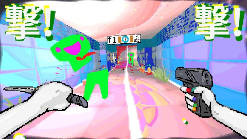 Tamashika screenshot 1