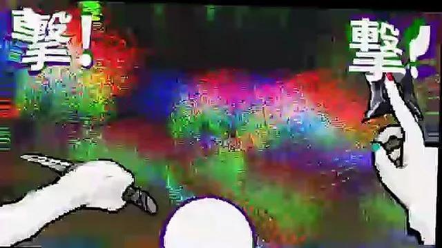 Tamashika screenshot 2