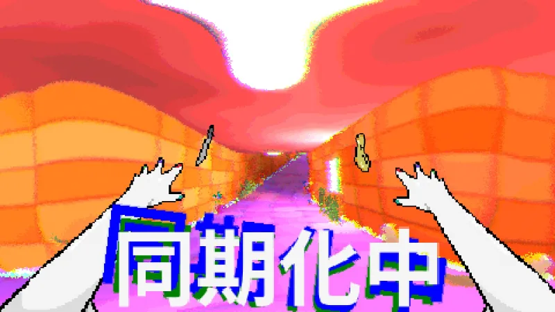 Tamashika screenshot 4