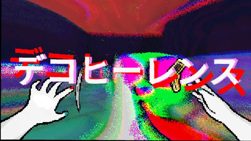 Tamashika screenshot 5