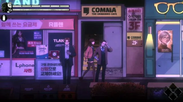 The Coma 3: Bloodlines screenshot 3