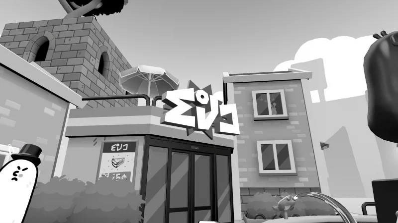 TOEM 2 screenshot 1