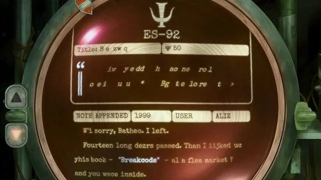 TR-49 screenshot 1